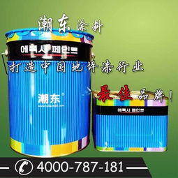 順義潮東涂料廠 專注涂料生產，打造品質生活